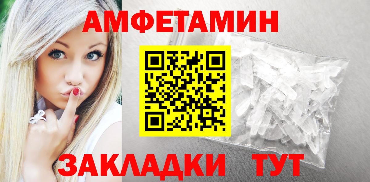 АМФ VHQ Сатка