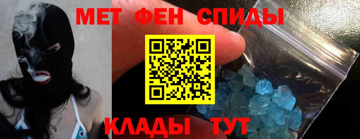 Амфетамин 98%  Вход с VPN  АМФЕТАМИН  Сатка 