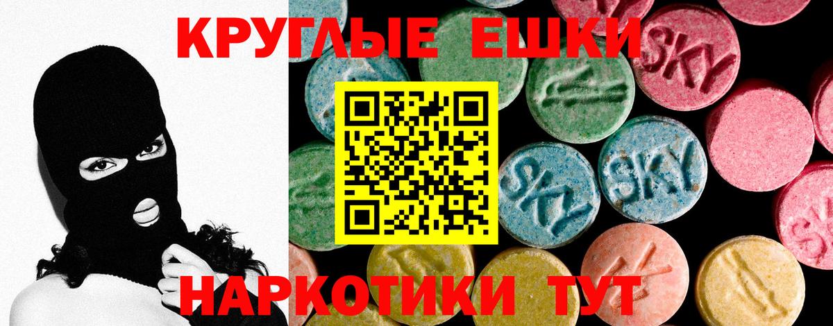 ЭКСТАЗИ Cube Сатка