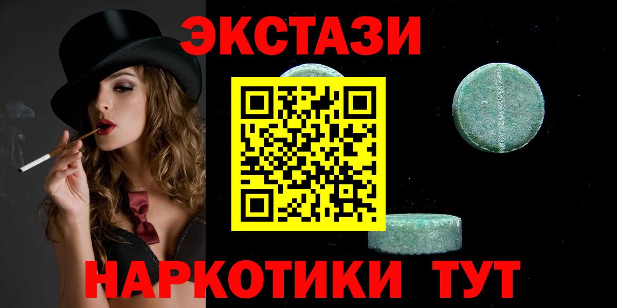 Меф мяу мяу Сатка