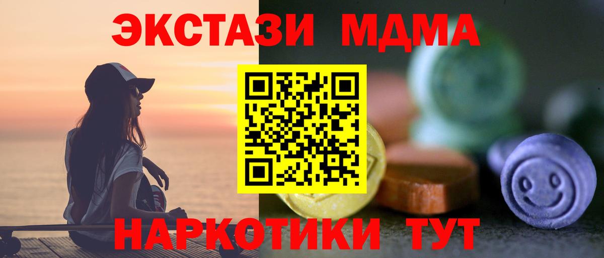 Сатка  Экстази DUBAI  ЭКСТАЗИ  Вход с VPN  OMG зеркало  Экстази 280мг 