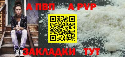 прущая мука Пенза
