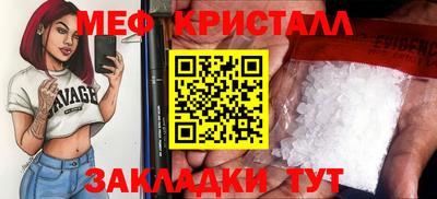 spice Первоуральск