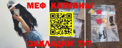 прущая мука Пенза
