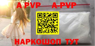 амф Партизанск