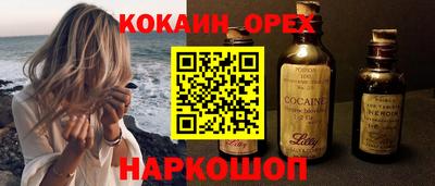 spice Первоуральск