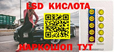 spice Первоуральск