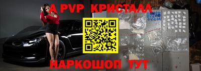 амф Партизанск