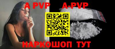 прущая мука Пенза