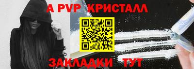 амф Партизанск