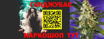 кокс Пыть-Ях