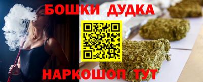 spice Первоуральск
