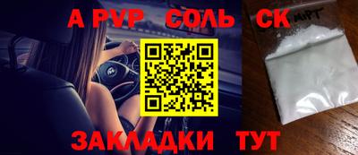 прущая мука Пенза