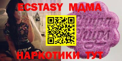 амф Партизанск