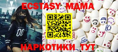 амф Партизанск