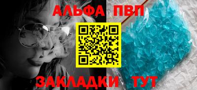 амф Партизанск