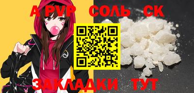 прущая мука Пенза