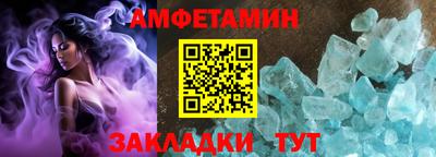 амф Партизанск