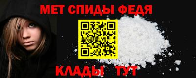 амф Партизанск