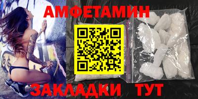spice Первоуральск