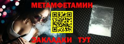 spice Первоуральск