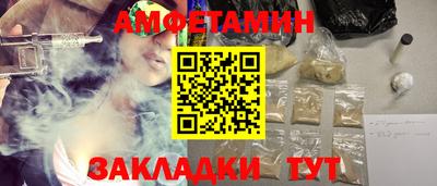 амф Партизанск