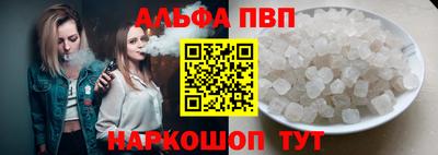 амф Партизанск