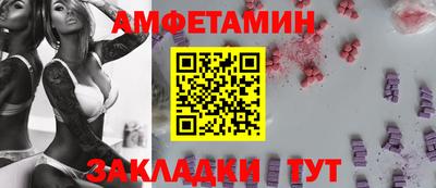 амф Партизанск