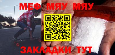 прущая мука Пенза