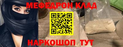 амф Партизанск