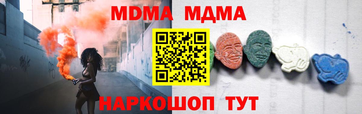МДМА VHQ Сатка