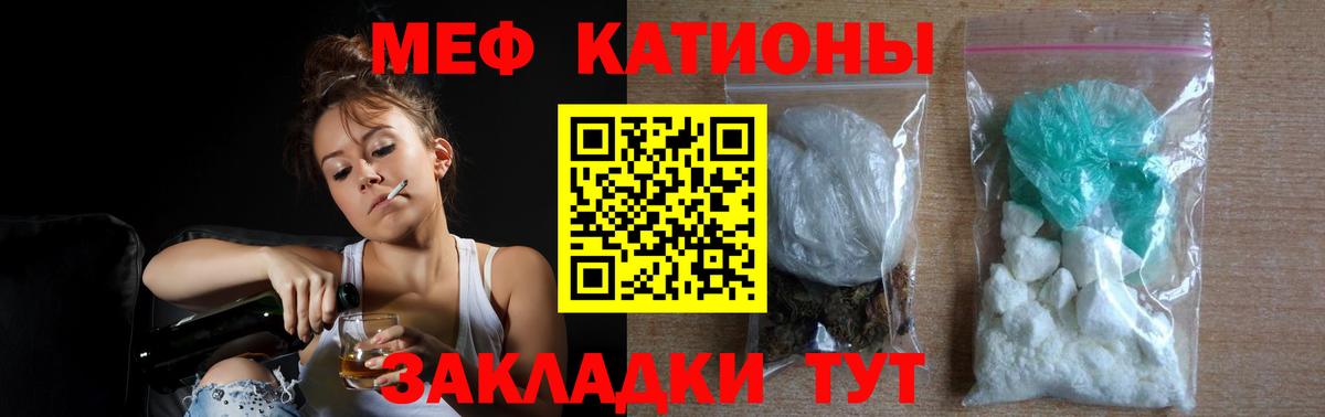 дарнет шоп  Вход с VPN  Меф кристаллы  Сатка  omg ССЫЛКА  Меф  МЯУ-МЯУ  МЯУ-МЯУ mephedrone 