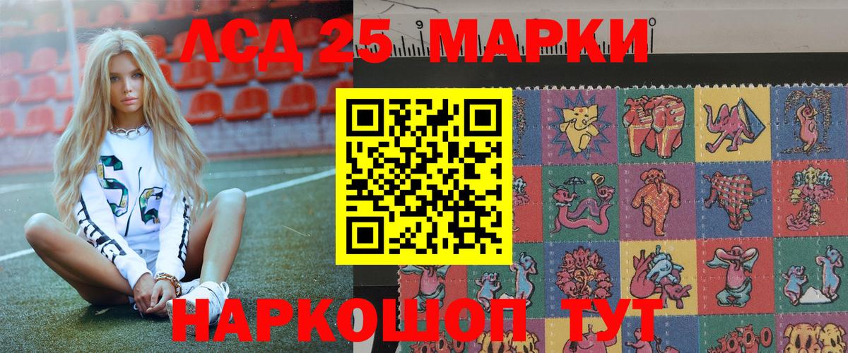 Марки NBOMe 1,5мг  наркота  Вход с VPN  Сатка  Марки NBOMe 1,5мг 