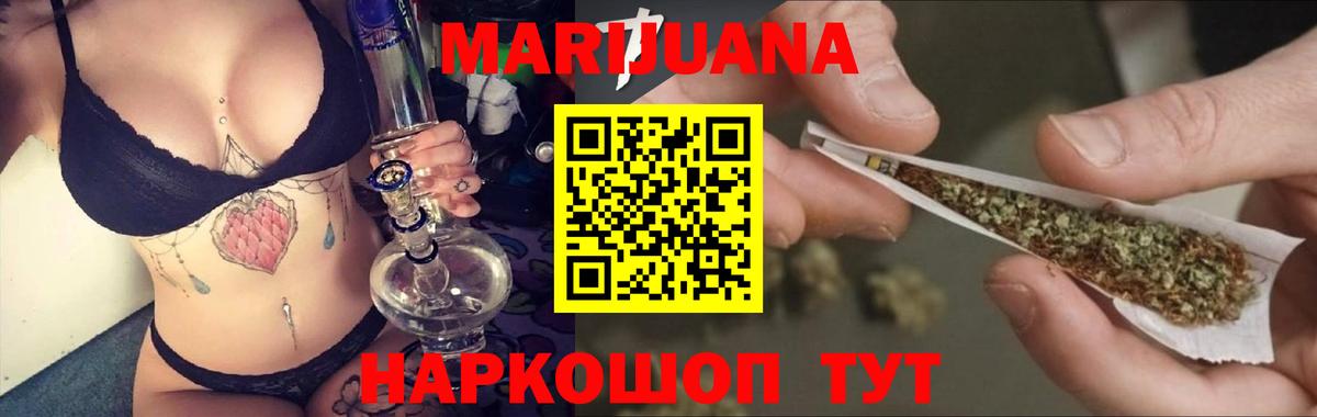 Бошки Шишки SATIVA & INDICA Сатка