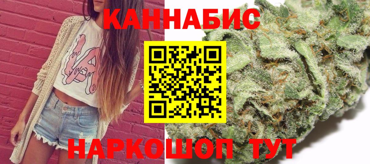 Бошки Шишки SATIVA & INDICA  Марихуана VHQ  Сатка  Вход с VPN  Бошки марихуана семена  Конопля ГИДРОПОН 